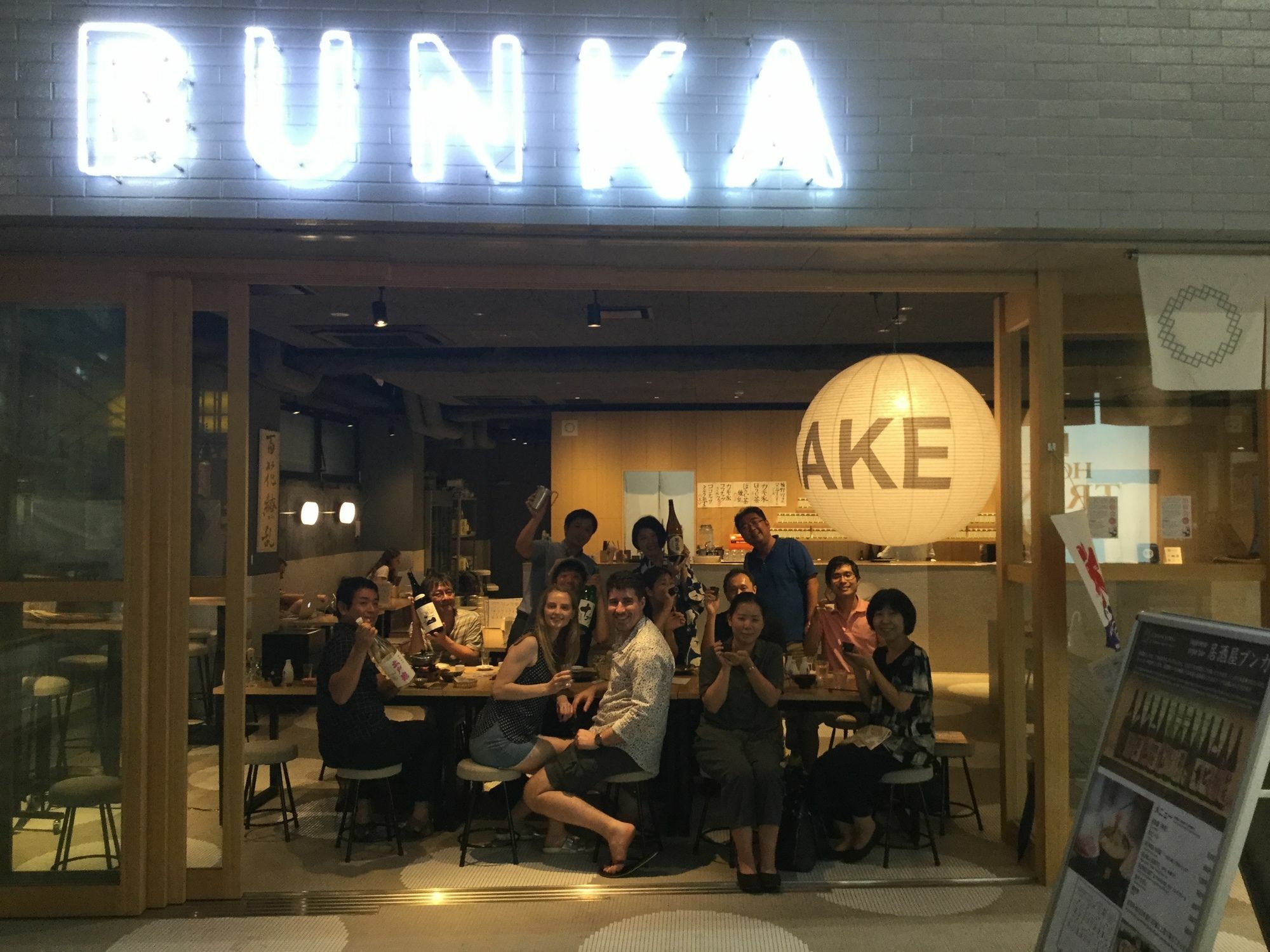 Bunka Hostel Токио Екстериор снимка
