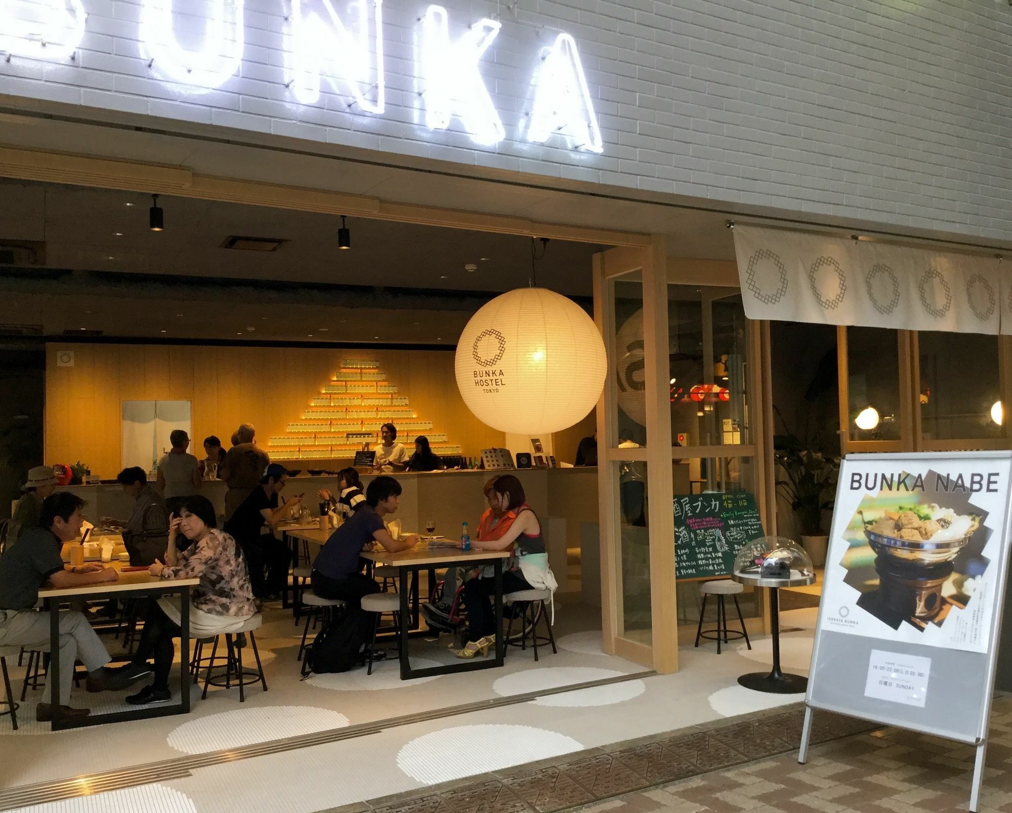 Bunka Hostel Токио Екстериор снимка